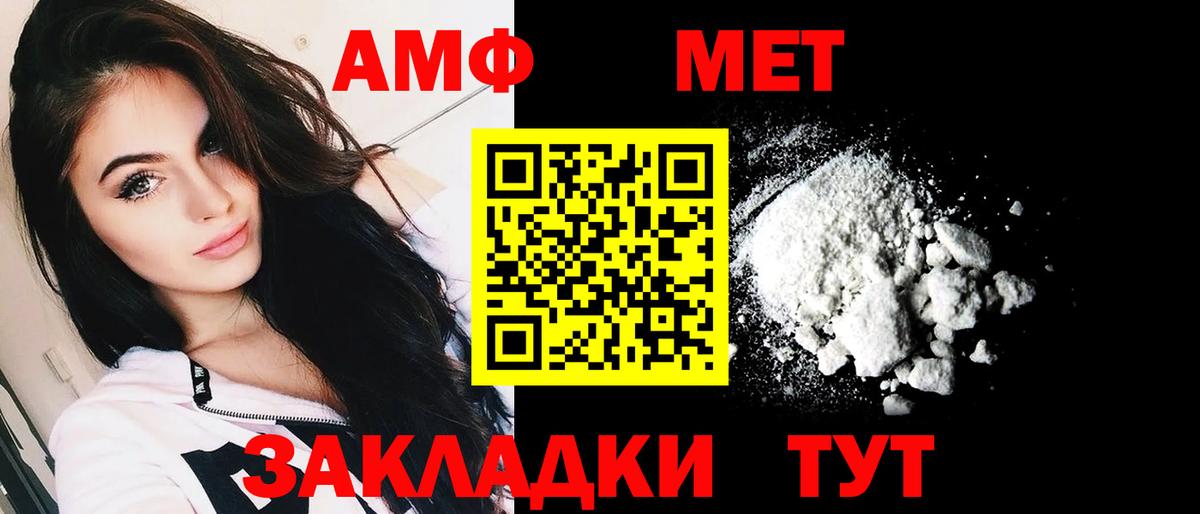Амфетамин 97%  Amphetamine  Кандалакша  Amphetamine 
