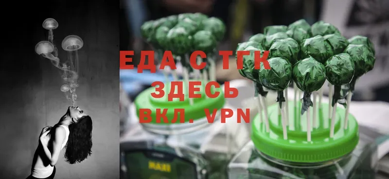 KRAKEN как зайти  Кандалакша  Cannafood марихуана 