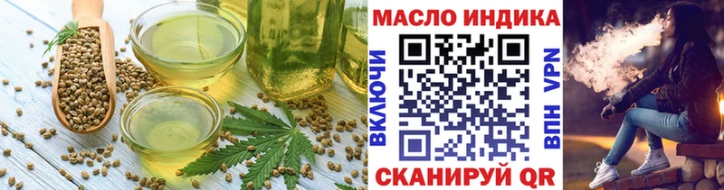 ОМГ ОМГ онион  Кандалакша  Печенье с ТГК конопля 