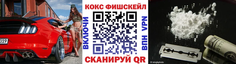 купить  цена  Кандалакша  Cocaine 99% 