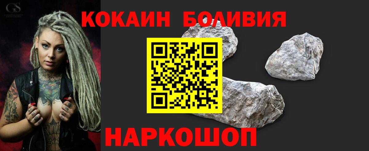 COCAIN Эквадор  COCAIN  Кандалакша  Вход с VPN 