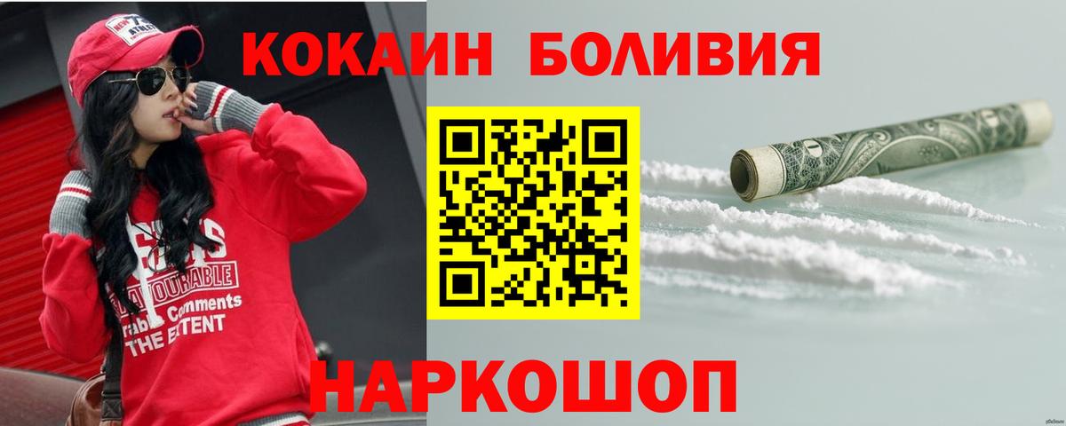 КОКАИН 99%  Кандалакша 