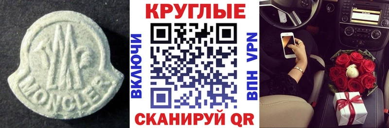 где можно купить наркотик  Кандалакша  блэк спрут ССЫЛКА  ЭКСТАЗИ Punisher 
