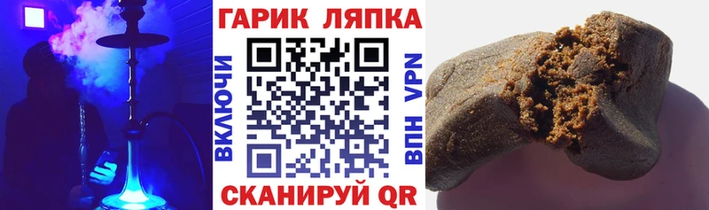 Гашиш хэш как найти закладки MEGA ссылки Кандалакша