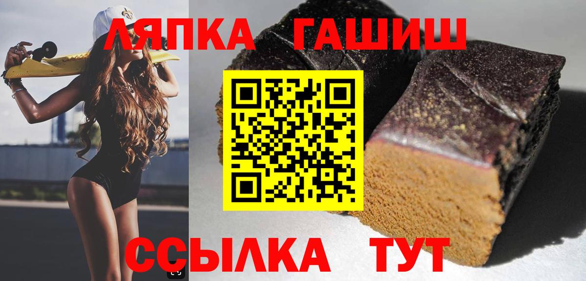 ГАШ гарик Кандалакша