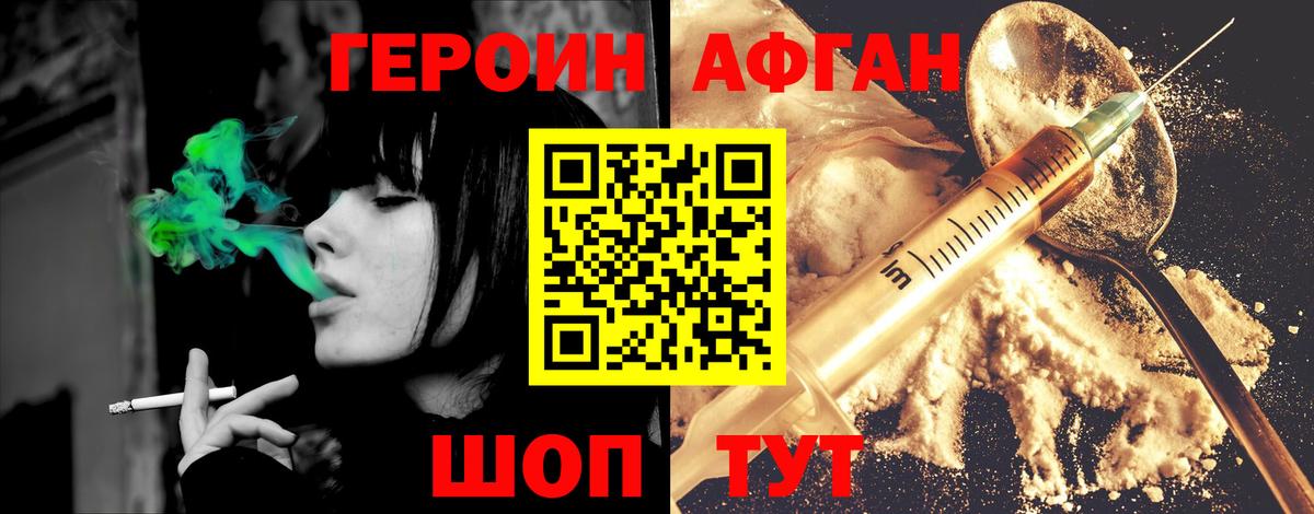 Кандалакша  Героин VHQ  Вход с VPN 