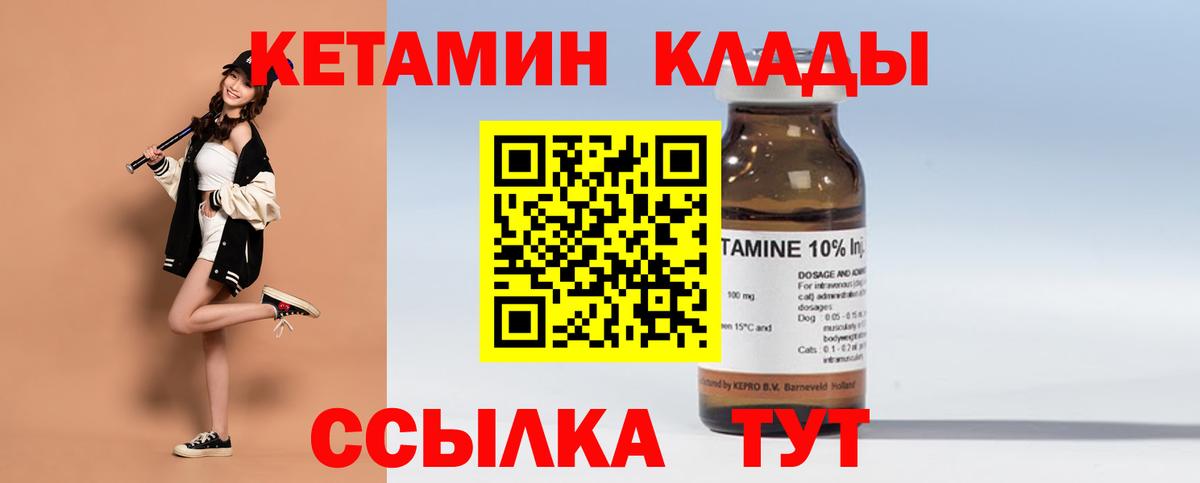 МЕФ   Кокаин  Каннабис  Как найти наркотики?  APVP СОЛЬ   Кандалакша  Вход с VPN 