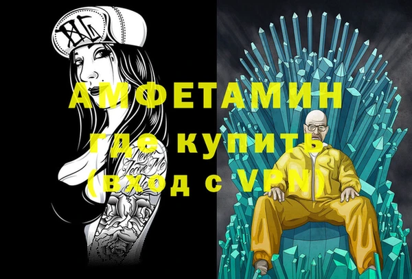 молекула духа Надым