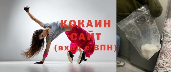 молекула духа Надым
