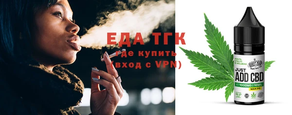 молекула духа Надым