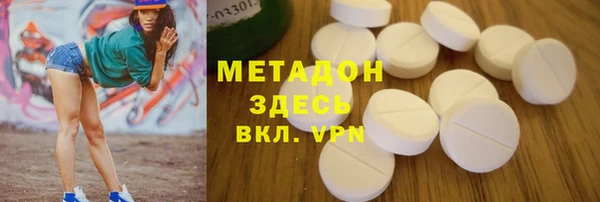 мефедрон VHQ Сосновоборск