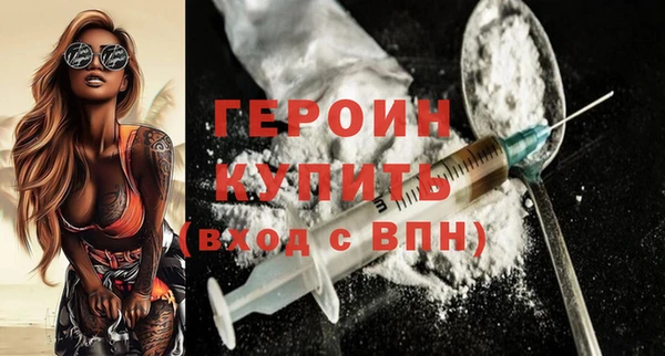 PSILOCYBIN Наволоки