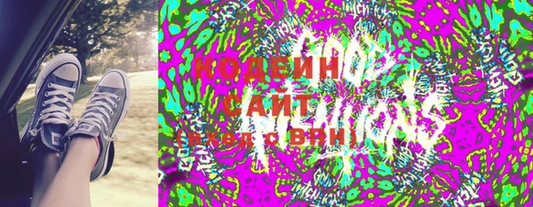 амф Сосновый Бор