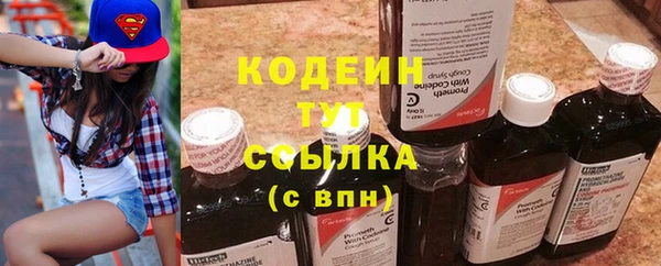 PSILOCYBIN Наволоки