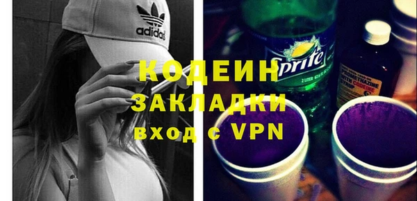 мефедрон VHQ Сосновоборск