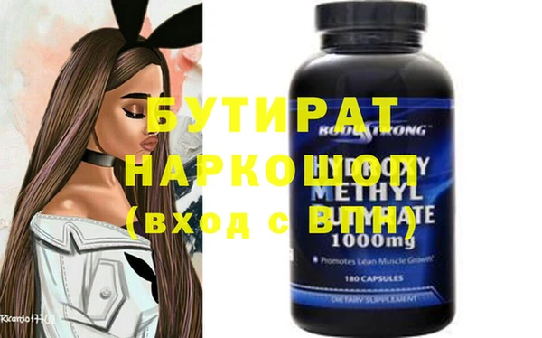 мефедрон VHQ Сосновоборск