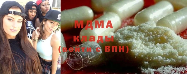 мдпв Навашино