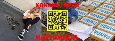 хмурый Волгодонск
