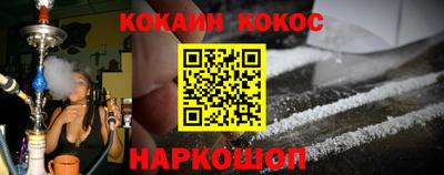 кокаин колумбия Балахна