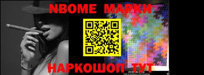 меф VHQ Волжский