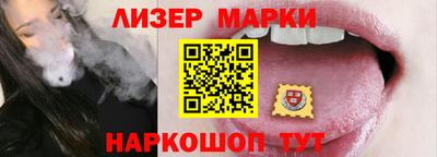 трава Волжск