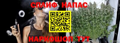 трава Волжск