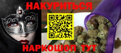 трава Волжск