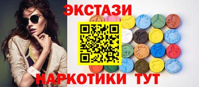 меф VHQ Волжский