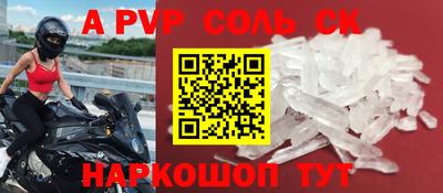трава Волжск