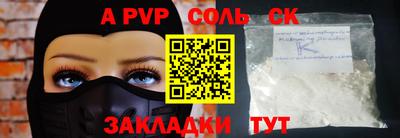 трава Волжск