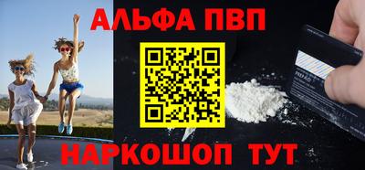 трава Волжск