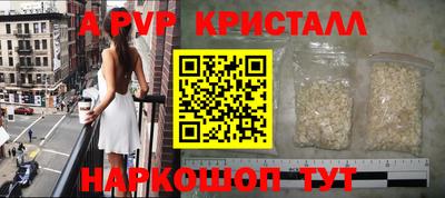 трава Волжск