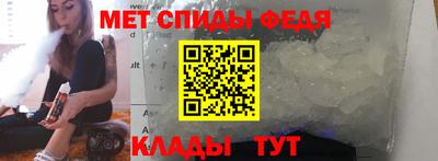 меф VHQ Волжский