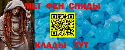 мефедрон VHQ Балашиха