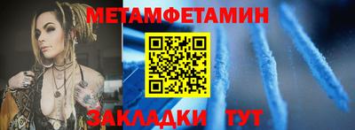 Альфа ПВП Балаково