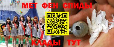 гидра Абинск