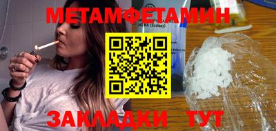 Альфа ПВП Балаково