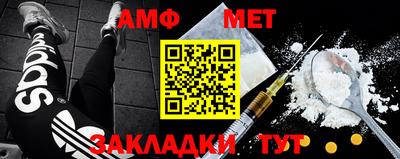 трава Волжск