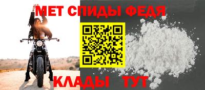 меф VHQ Волжский
