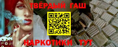 трава Волжск