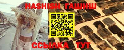 мефедрон VHQ Балашиха