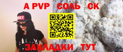 меф VHQ Волжский