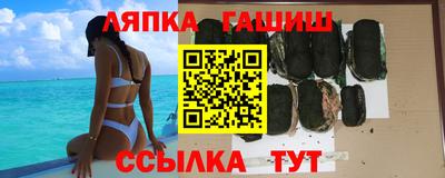 меф VHQ Волжский