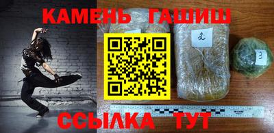 трава Волжск