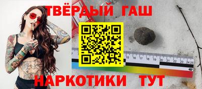 трава Волжск