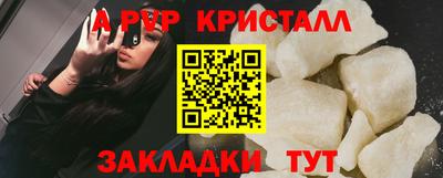 трава Волжск