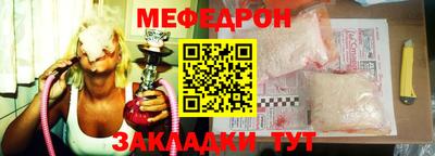 мефедрон VHQ Балашиха