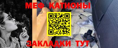 мефедрон VHQ Балашиха