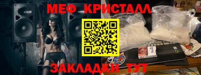 трава Волжск